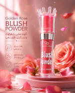رژ گونه پد دار GOLDEN ROSE - تصویر 2