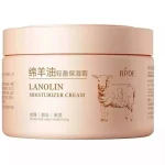 کرم شیر بز LANOLIN