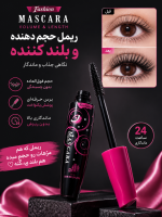 ریمل kams