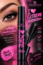 ریمل اسنس
