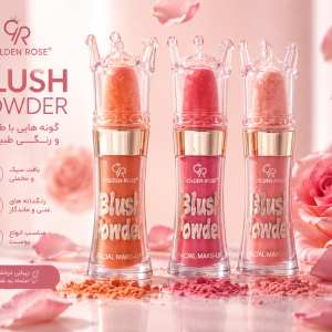 رژ گونه پد دار GOLDEN ROSE