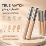 کانسیلر Lorealparis