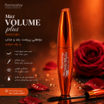 ریمل flormor - تصویر 2